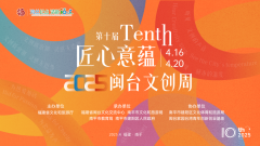 过开展文创市集、