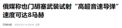这导致全球对以色列的支撑降至汗青最低